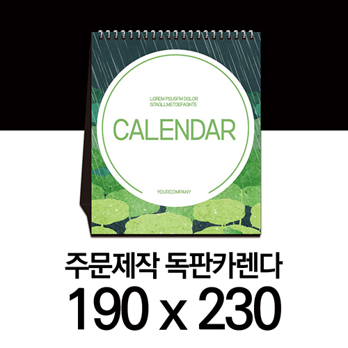 독판 카렌다 스노우지 (삼각대 190*230) (3)