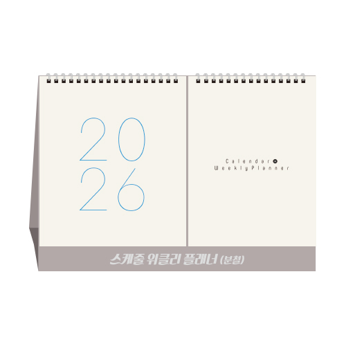 스케줄 위클리 플래너 (분철) 달력 캘린터