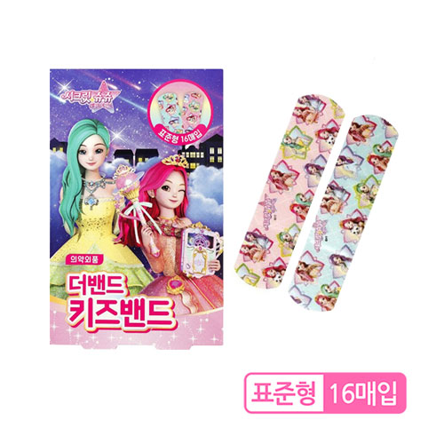 시크릿쥬쥬 더밴드 키즈밴드 표준형