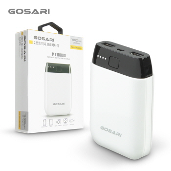 [GOSARI]작고,세련된,대용량 보조배터리 고사리 MT10000