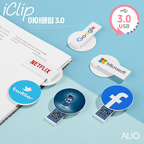 ALIO 아이클립 3.0 USB메모리 (16G~128G