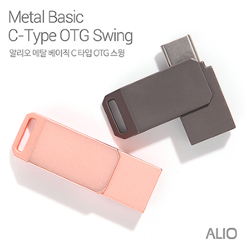 ALIO 메탈베이직 스윙 C타입 OTG 메모리 (16G