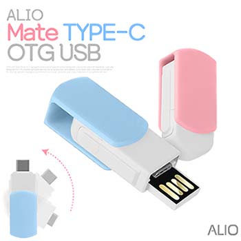 ALIO 메이트 C타입 OTG메모리 8G_64G