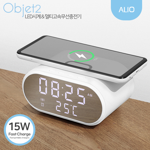 ALIO 2세대 오브제2 15W LED시계&멀티고속무선