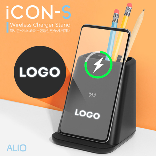 ALIO LED로고+거치대겸용 아이콘-S 펜꽂이 고속무