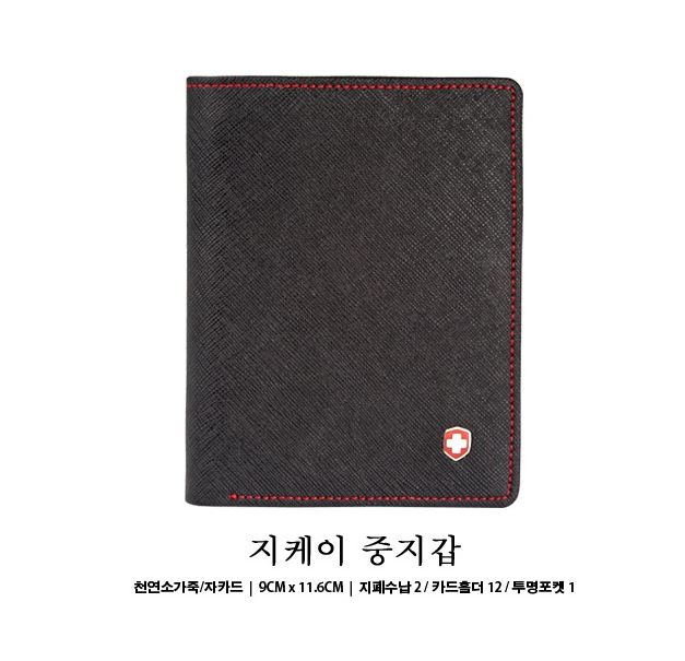 스위스몽크로스 지케이 중지갑