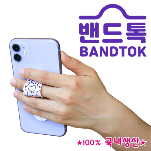 밴드톡