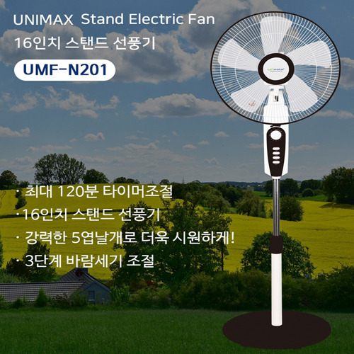 16인치 스탠드 기계식 선풍기 (UMF-N201)