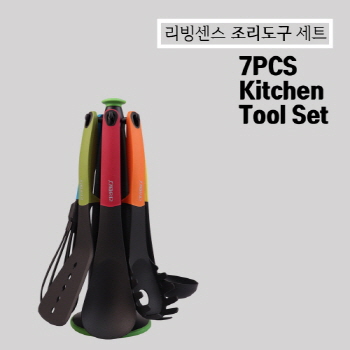 조리도구 세트 7p