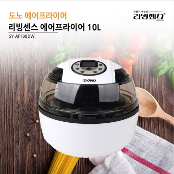 도노 디지털 에어프라이어 10L SY-AF100DW
