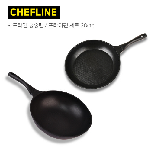 세프라인 후라이팬+궁중팬 28cm 세트
