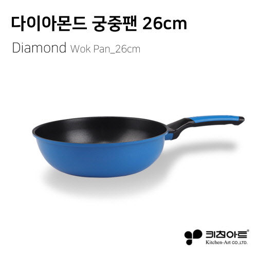 키친아트 다이아몬드 궁중팬 26cm