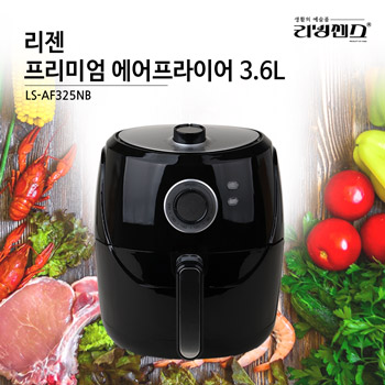 리빙센스 리젠 에어프라이어 6.0L (LS-AF606NB)