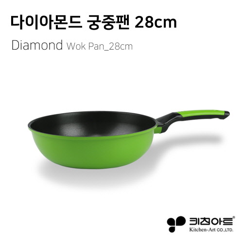 키친아트 다이아몬드 궁중팬 28cm