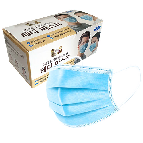 3중필터 일회용 테디 마스크