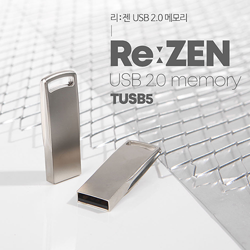 TUI 리젠 2.0 USB 4GB~128GB