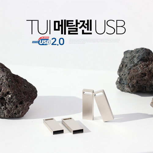 TUI 메탈 젠 USB 4GB~128GB