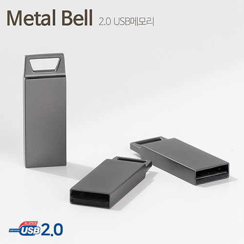 TUI Metal Bell 2.0 USB 4G~128G