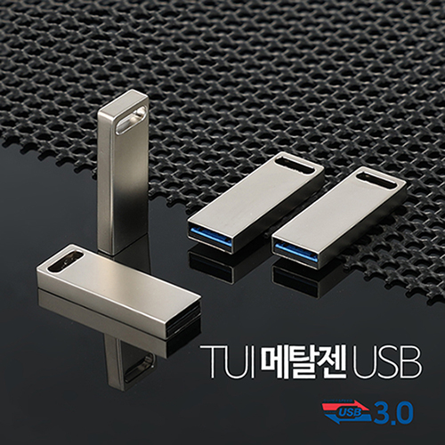 TUI 메탈젠 USB 3.0 16G~256G