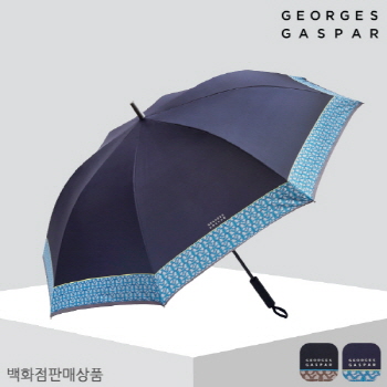 [조지가스파] 보더포인트 장우산