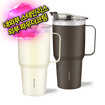 루첸 더 시그니처메가텀블러932mL