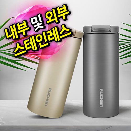 루첸 시그니처 카페텀블러 350mL