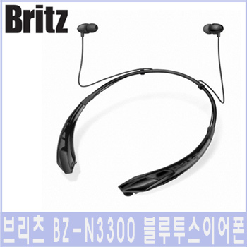 브리츠 BZ-N3300 블루투스이어폰