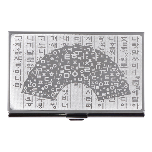훈민한글부채 금속명함