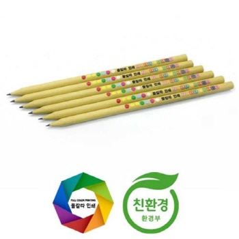 재생지절단연필(풀칼라인쇄)