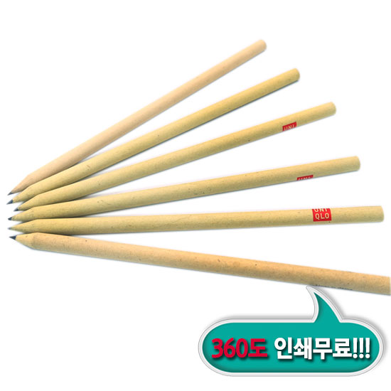 재생지절단연필