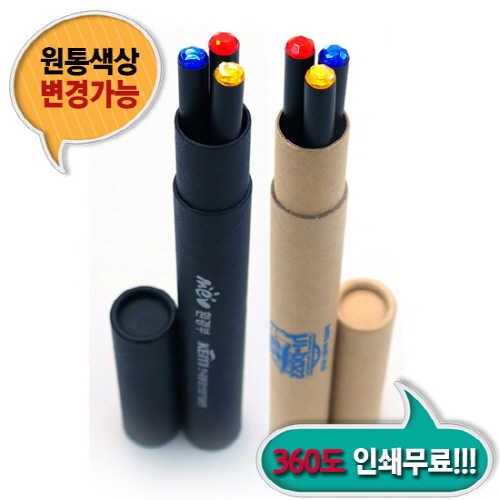 클래식 흑목보석연필 3본입세트