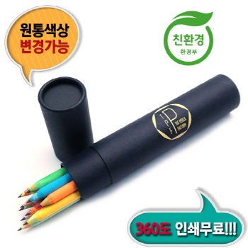 제브라지우개연필 10본입 흑색원통