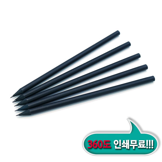 흑목원형절단연필