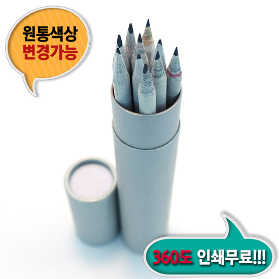 신문지지우개연필 10본입 은색원통