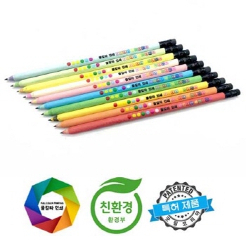 제브라지우개연필(풀칼라인쇄)