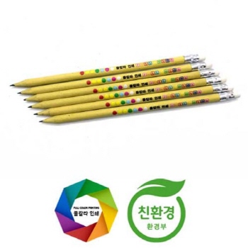 재생지우개연필(풀칼라인쇄)