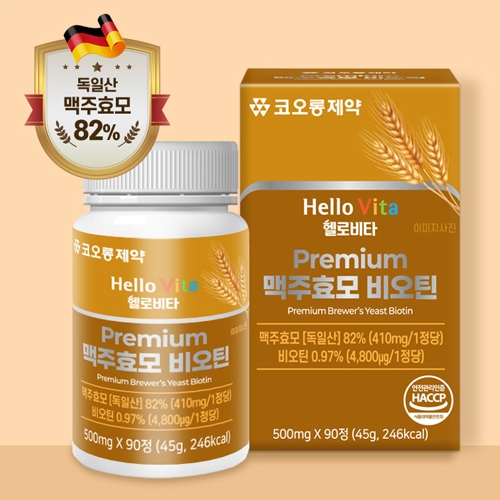 (맥주효모) 코오롱제약 헬로비타 맥주효모 비오틴 500mg x 90