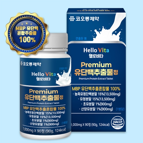 (단백질) 코오롱제약 헬로비타 유단백추출물 1000mg x 90정