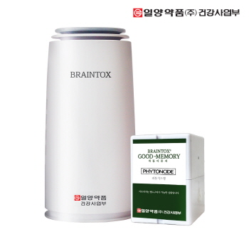 브레인톡스 자동디퓨저