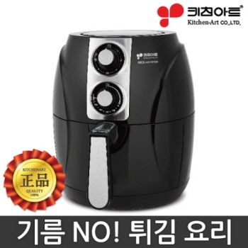 [키친아트] 렉스 에어프라이어 3.5 L  PK-531