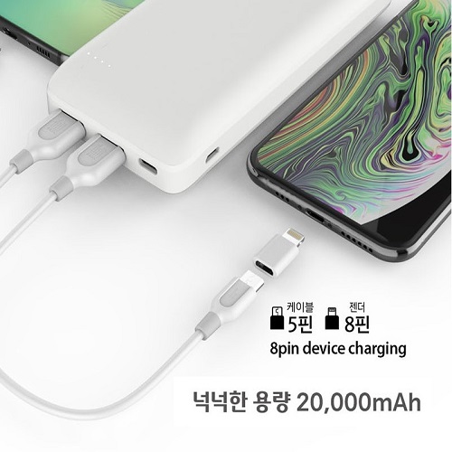 3대충전 듀얼포트 보조배터리 20000mAh C타입 8