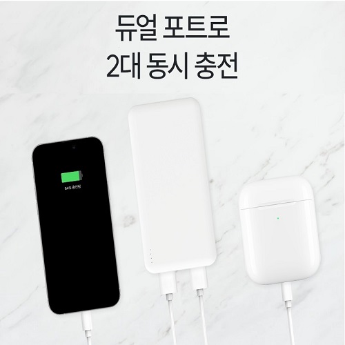 슬림 듀얼 보조배터리 (5핀 / 8핀 / C타입) 10000mAh kc인