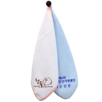 첫 돌 양캘리 핸디타올