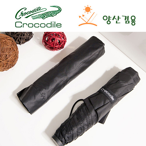 크로커다일 3단 카본초경량 수동우산