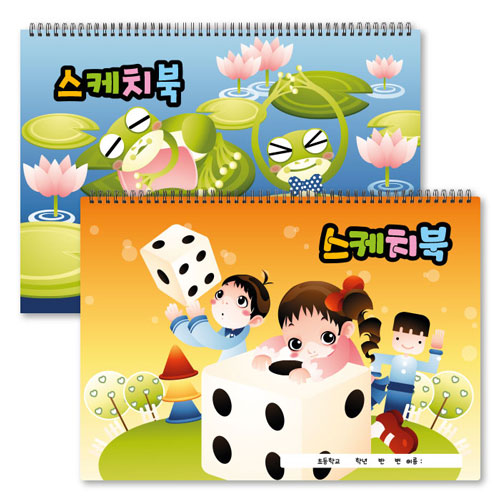 [주문제작] 스케치북(8절/일반형)
