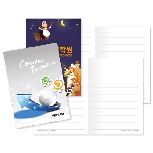 A4노트 20매 [고급형/중철/독판]