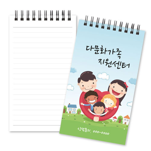 40절수첩 50매 [스피드절약형]