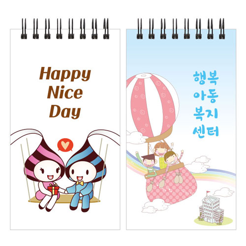 48절수첩 50매 [RS2 고급형]