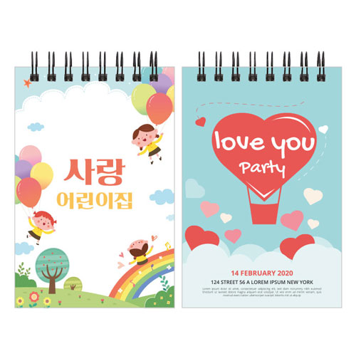 64절수첩 50매 [RS2 고급형]