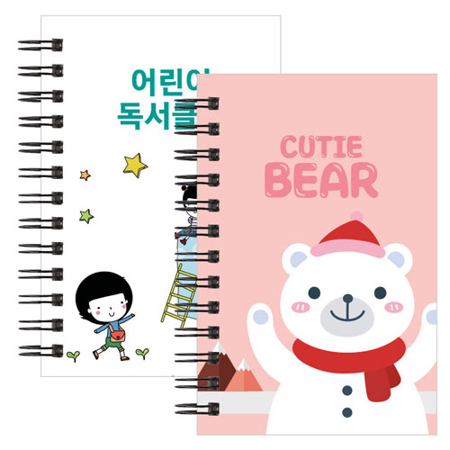 64절노트 50매 [RS2 고급형]